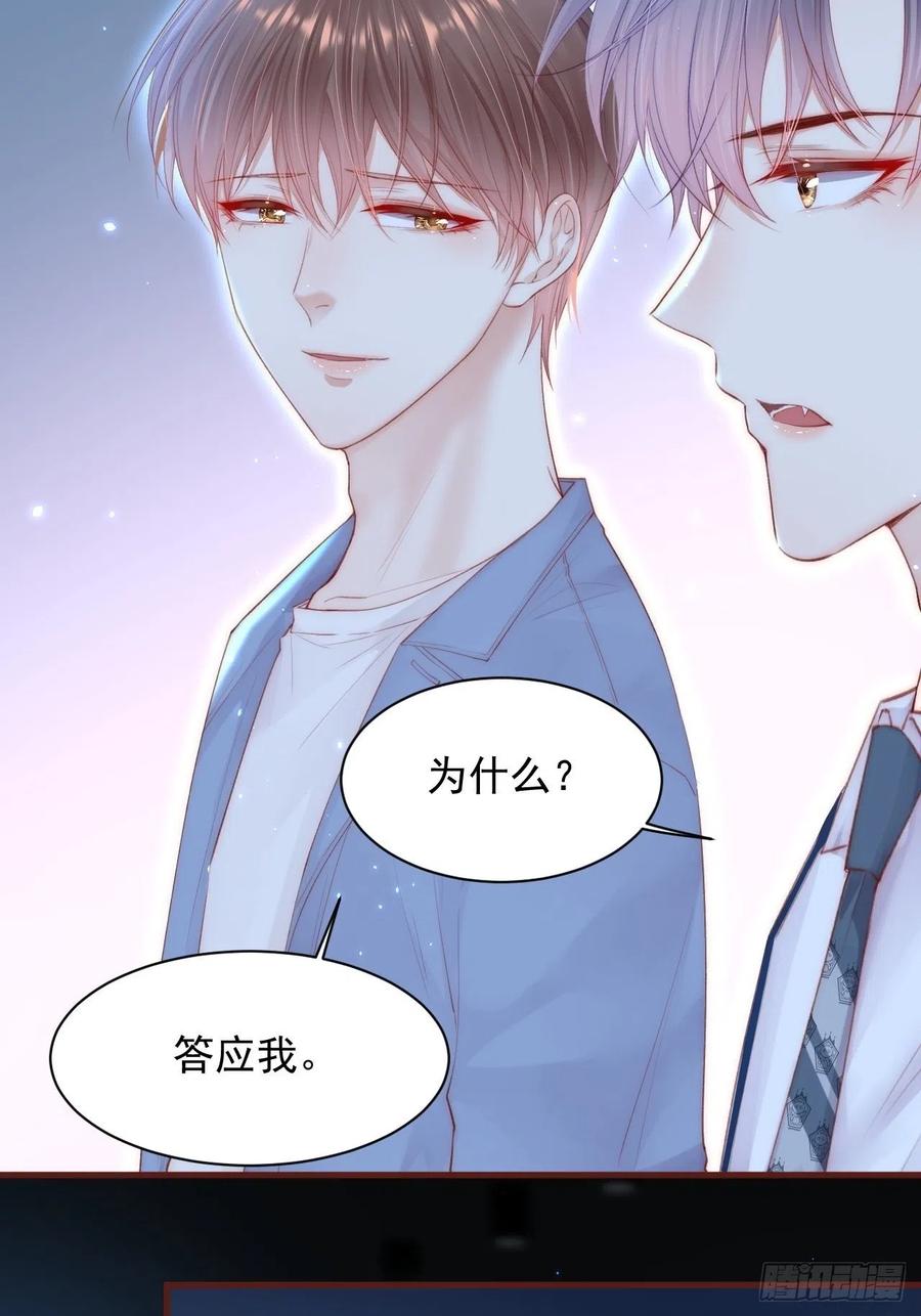 朝西，In or out - 第60话 阿望的身世 - 第20张图