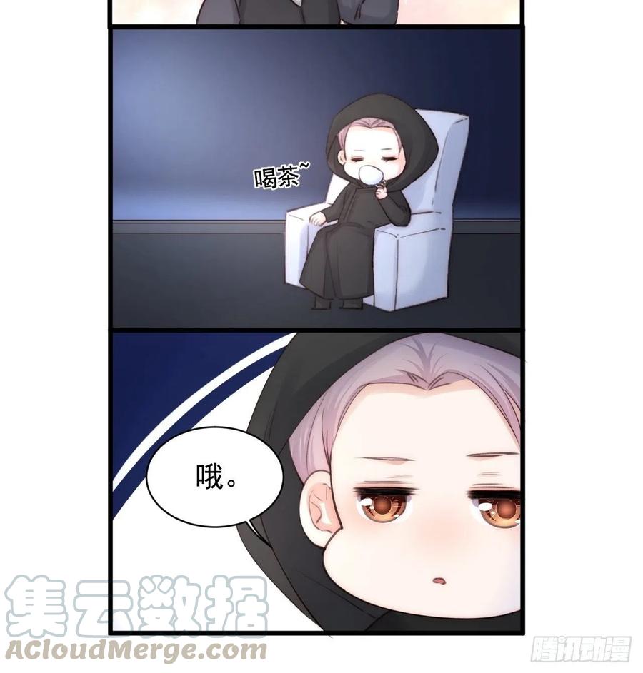 朝西，In or out - 第60话 阿望的身世 - 第45张图