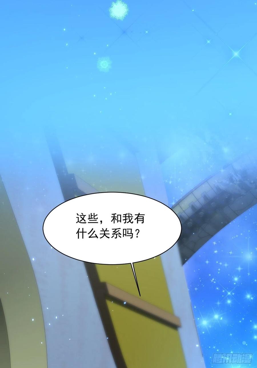 朝西，In or out - 第60话 阿望的身世 - 第27张图