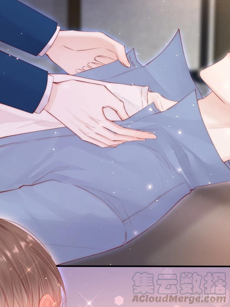 朝西，In or out - 第61话 苏洛尔号的缠绵 - 第7张图