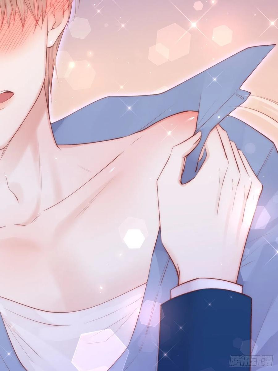 朝西，In or out - 第61话 苏洛尔号的缠绵 - 第8张图