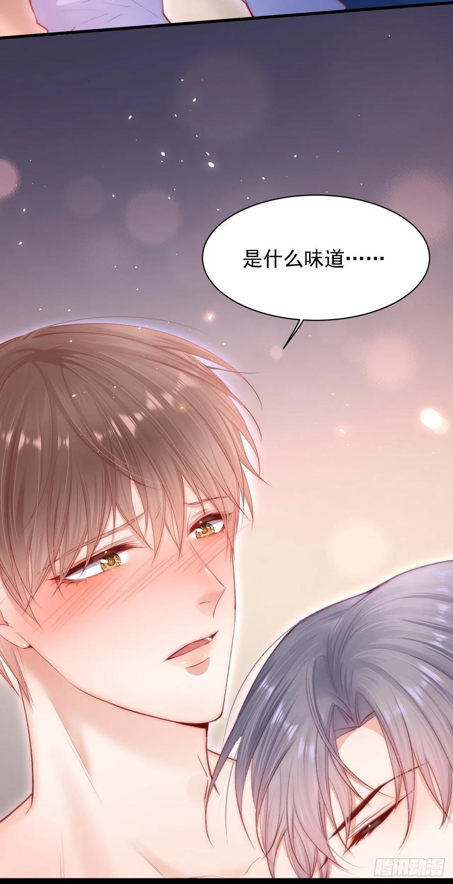 朝西，In or out - 第61话 苏洛尔号的缠绵 - 第12张图