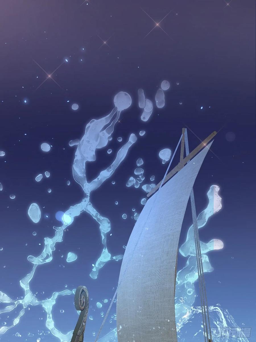 朝西，In or out - 第61话 苏洛尔号的缠绵 - 第26张图