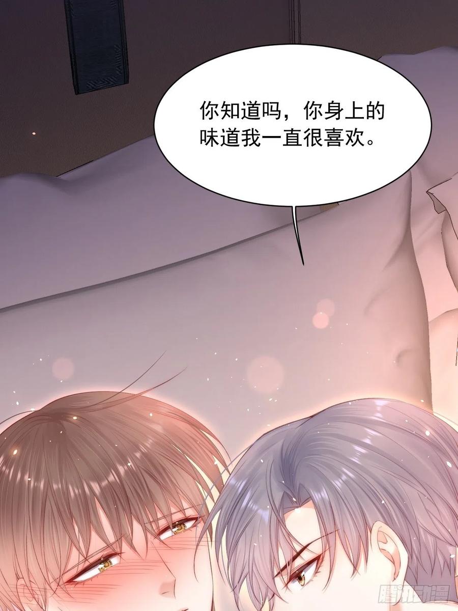 朝西，In or out - 第61话 苏洛尔号的缠绵 - 第10张图