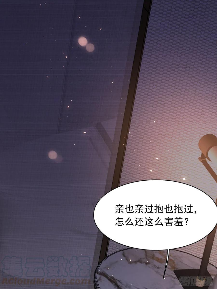 朝西，In or out - 第61话 苏洛尔号的缠绵 - 第3张图