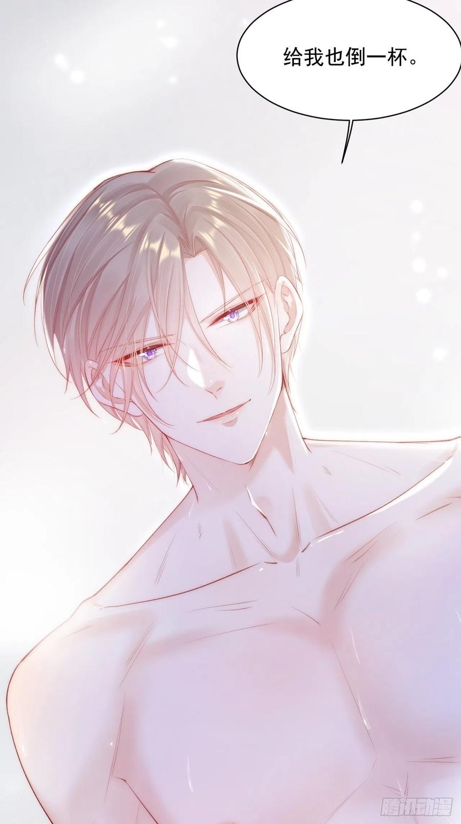 朝西，In or out - 第62话 成洲的快落 - 第14张图