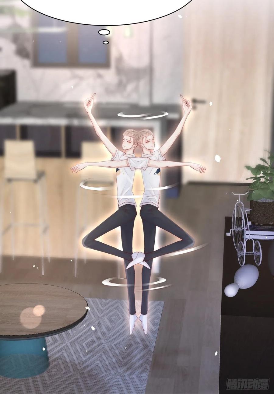 朝西，In or out - 第62话 成洲的快落 - 第34张图