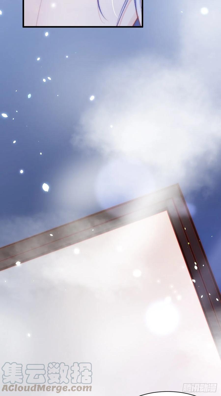 朝西，In or out - 第62话 成洲的快落 - 第13张图