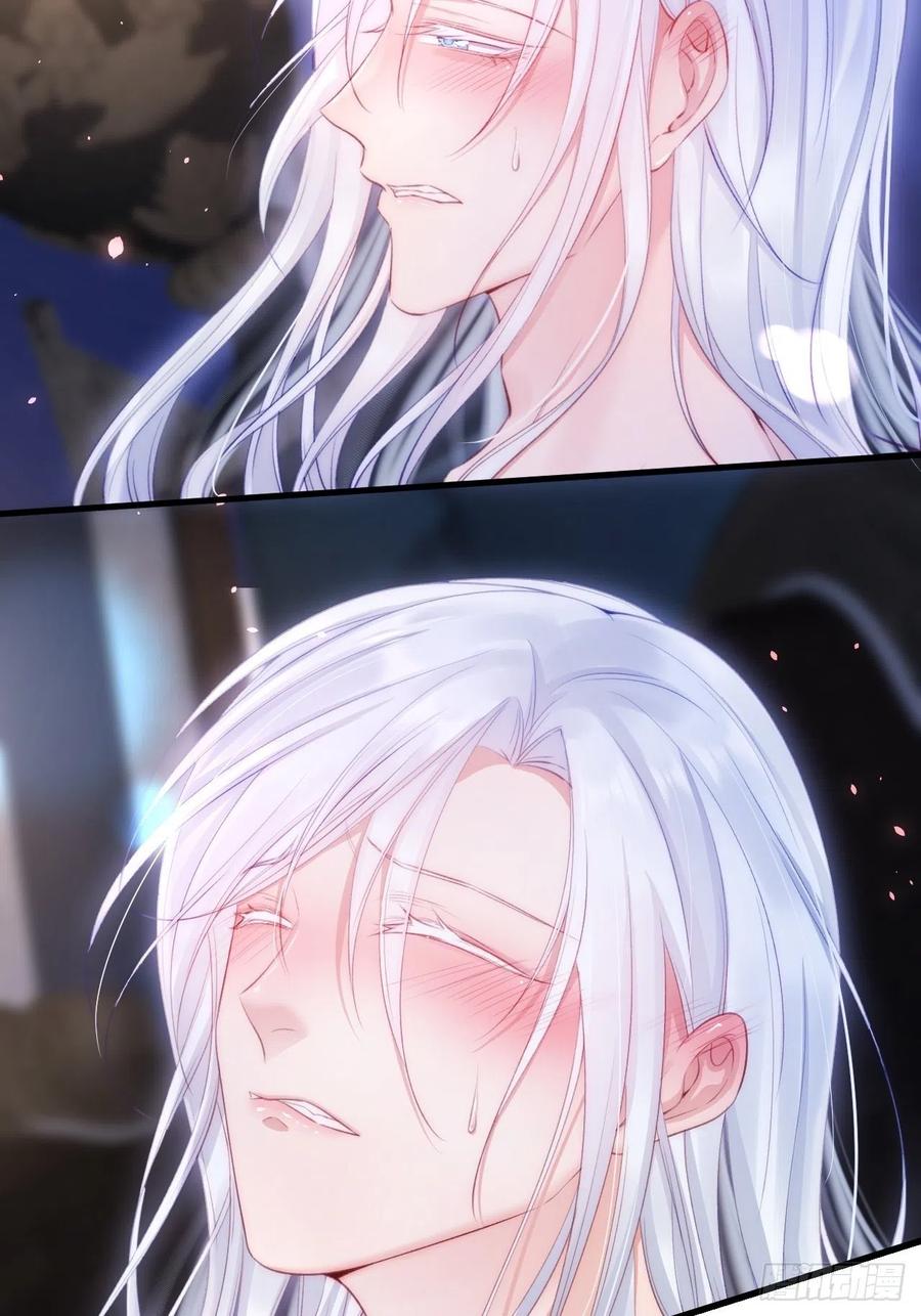 朝西，In or out - 第62话 成洲的快落 - 第38张图