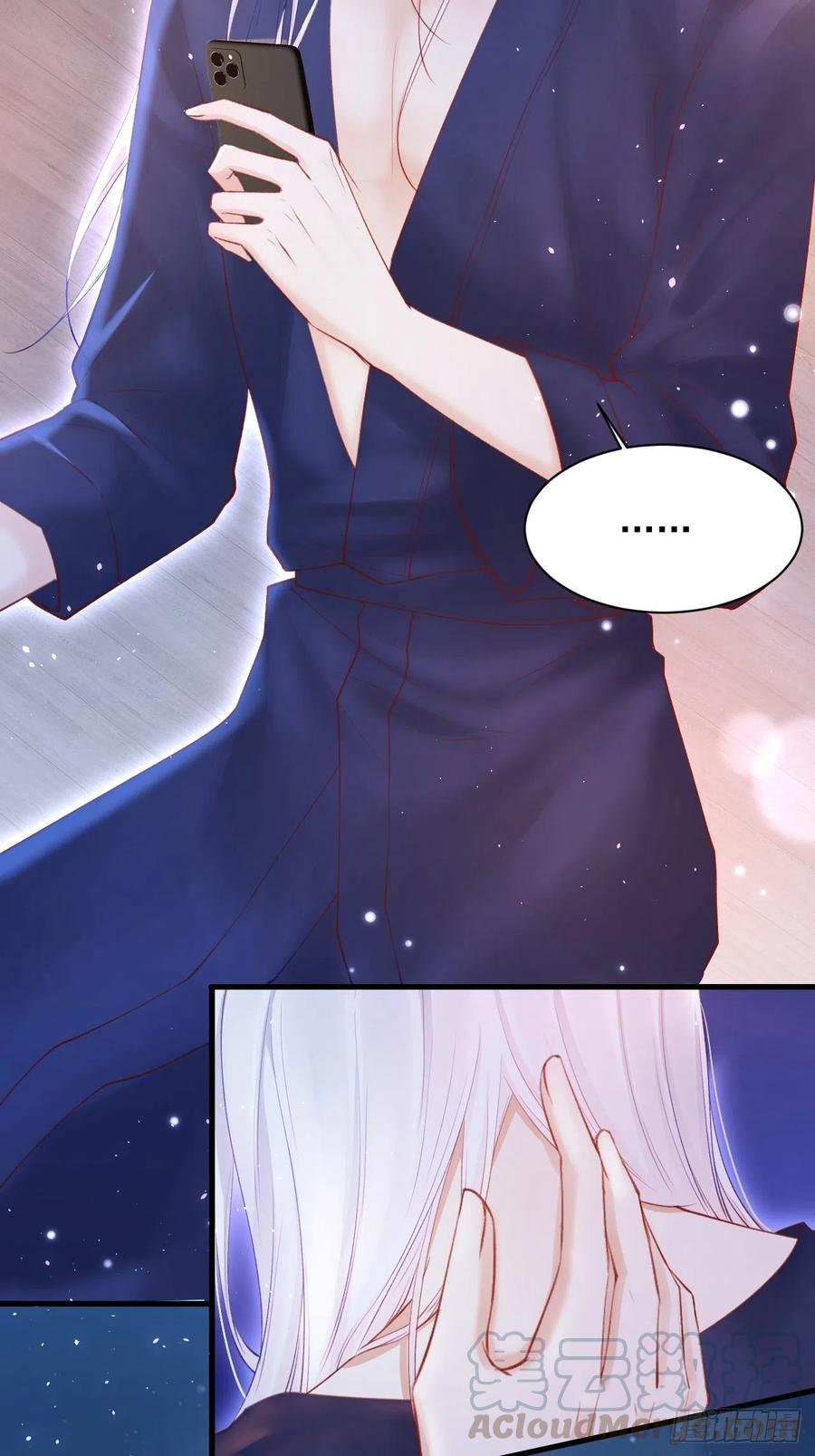 朝西，In or out - 第62话 成洲的快落 - 第17张图