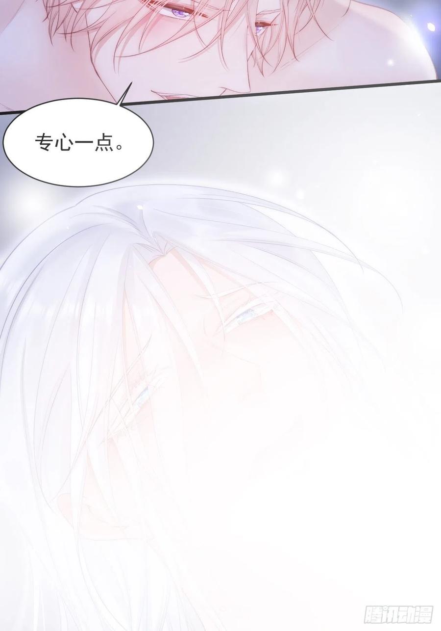 朝西，In or out - 第62话 成洲的快落 - 第40张图