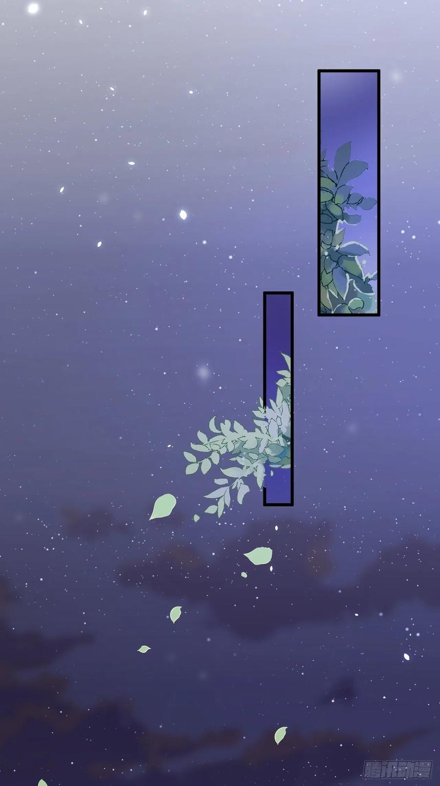 朝西，In or out - 第62话 成洲的快落 - 第10张图