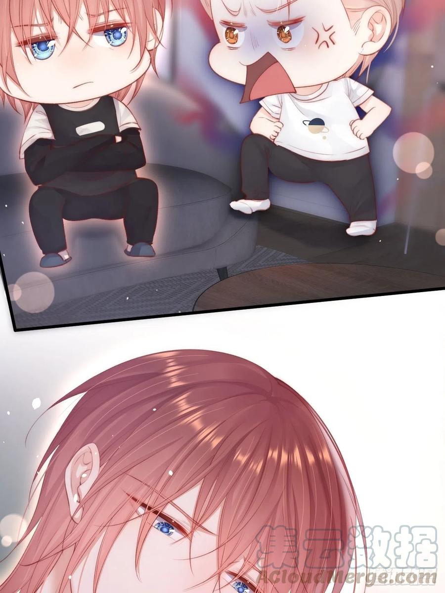 朝西，In or out - 第63话 这个人坏透了 - 第17张图