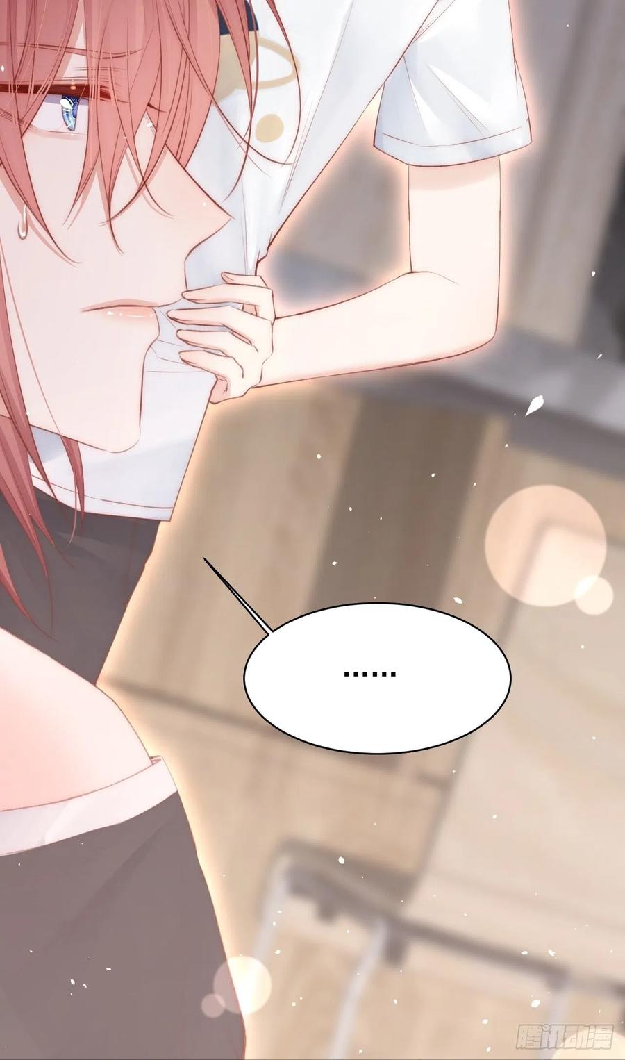 朝西，In or out - 第63话 这个人坏透了 - 第23张图