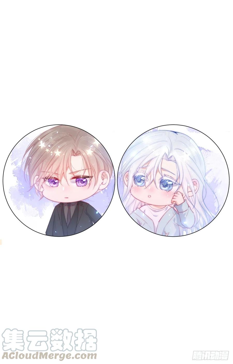 朝西，In or out - 第63话 这个人坏透了 - 第1张图