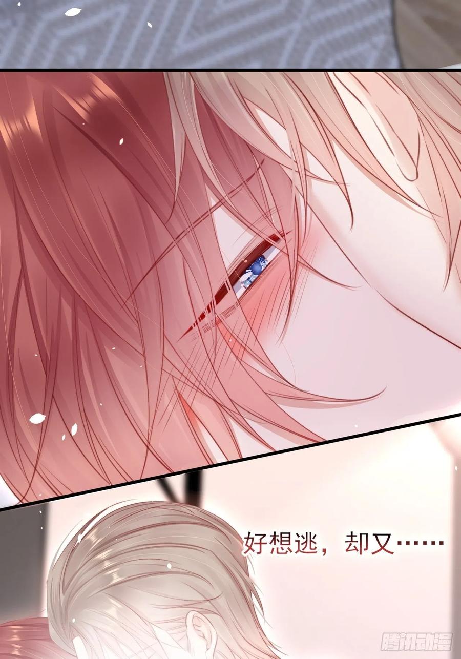 朝西，In or out - 第64话 不要冷静我还要继续 - 第6张图