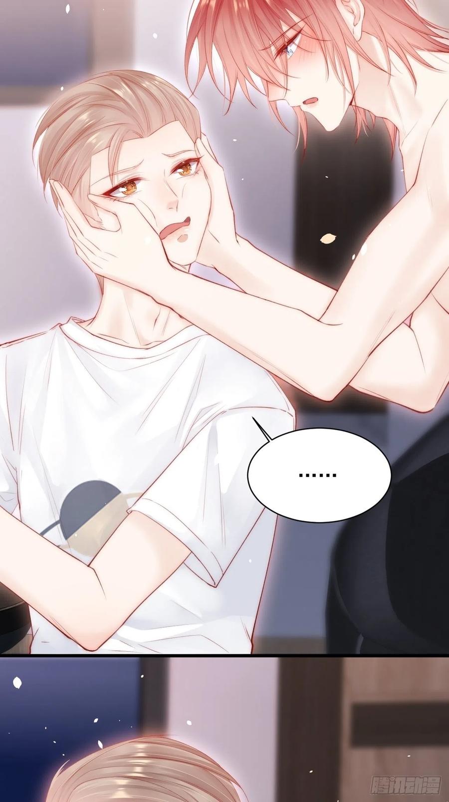 朝西，In or out - 第64话 不要冷静我还要继续 - 第18张图