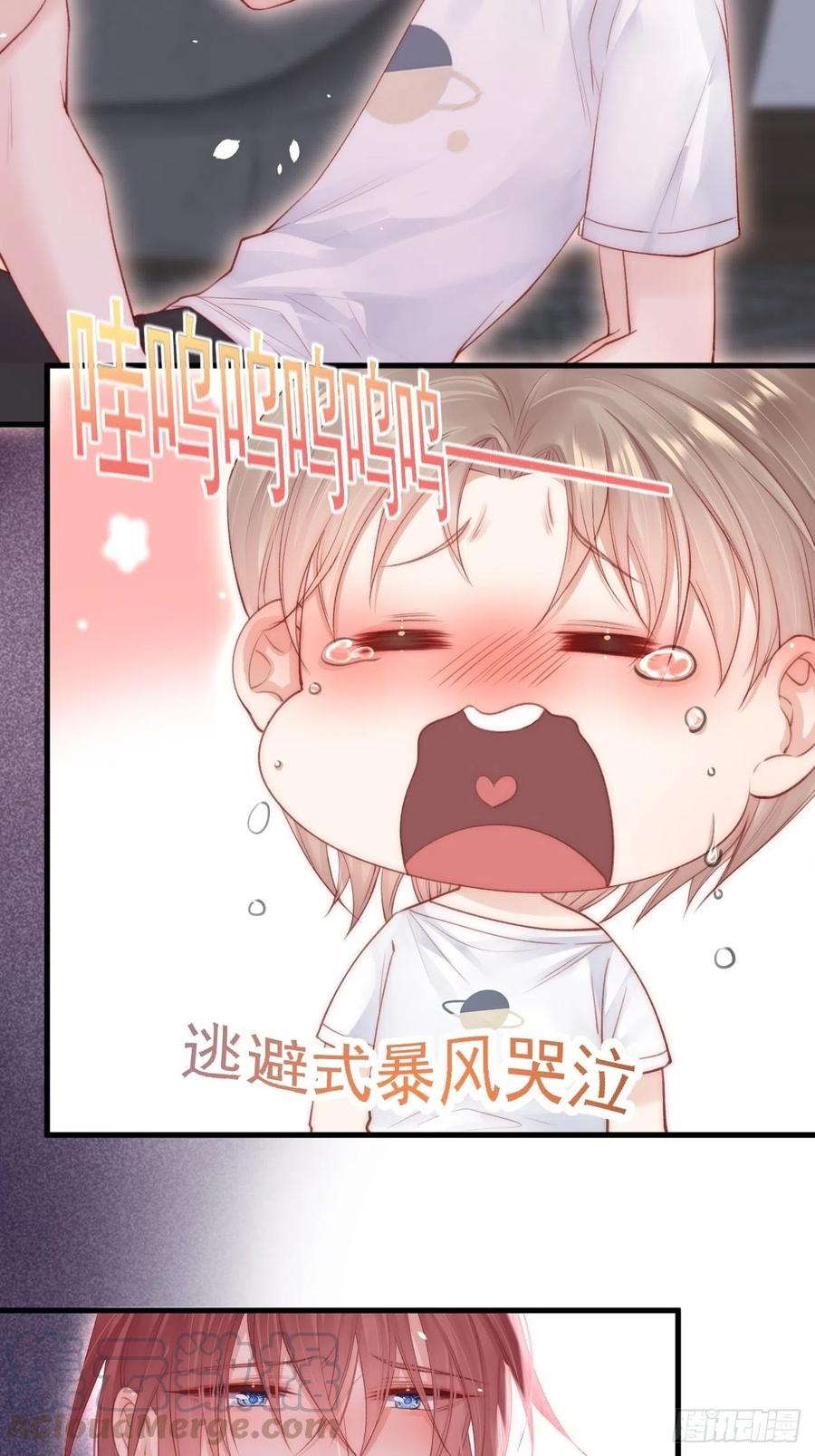 朝西，In or out - 第64话 不要冷静我还要继续 - 第41张图