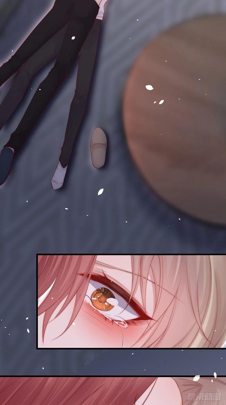 朝西，In or out - 第64话 不要冷静我还要继续 - 第35张图