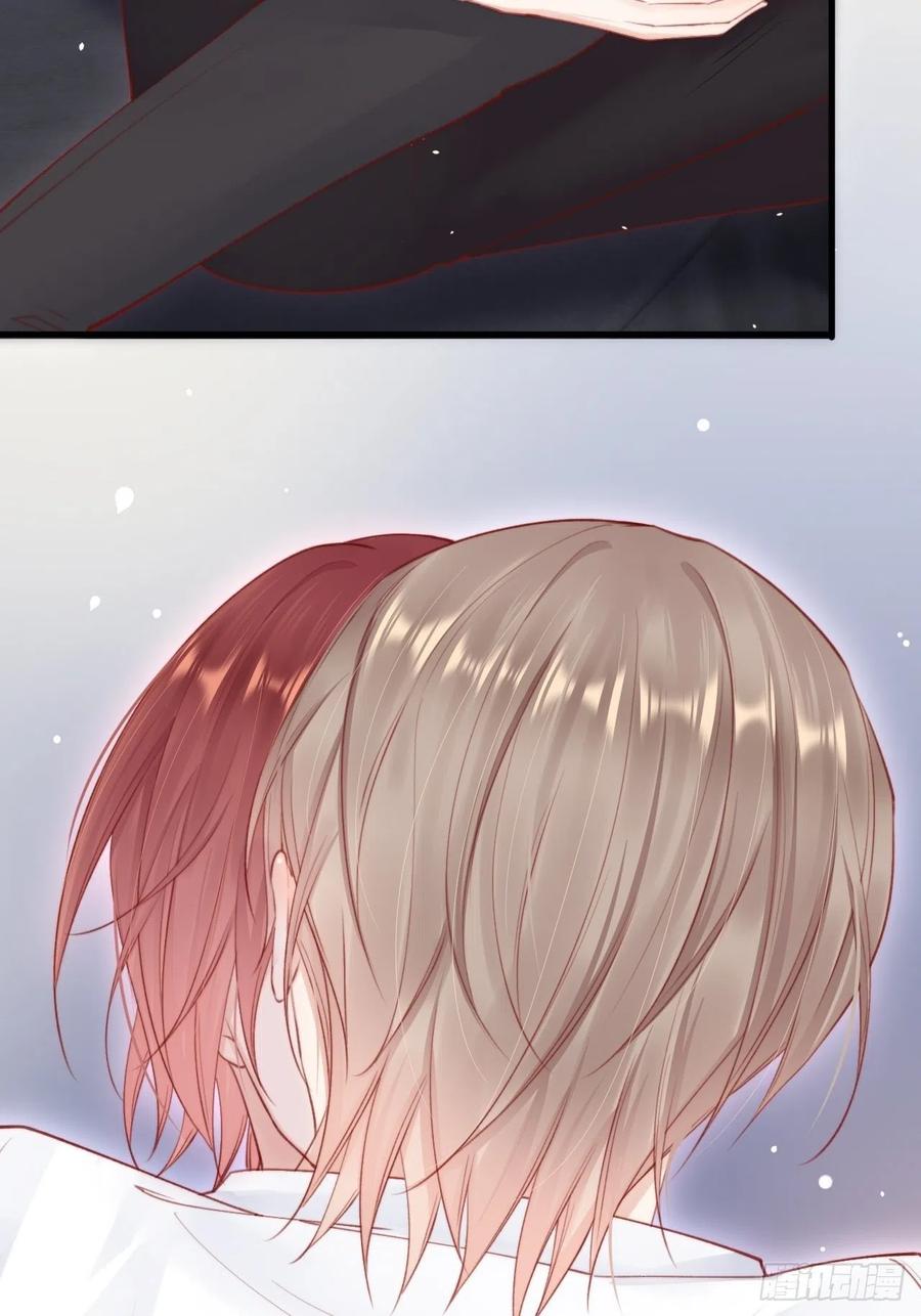 朝西，In or out - 第64话 不要冷静我还要继续 - 第8张图