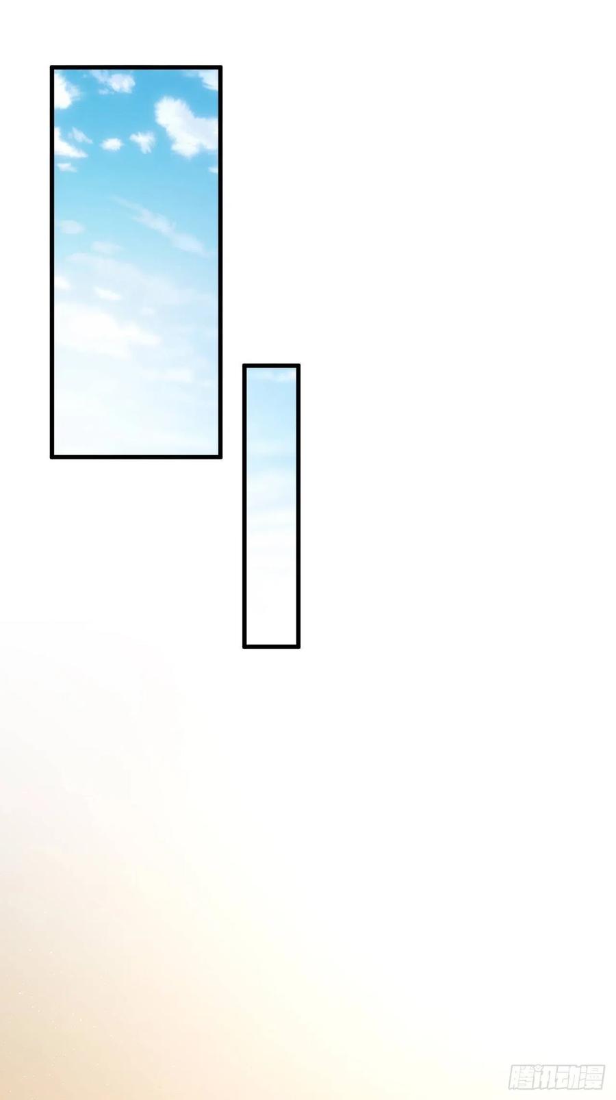 朝西，In or out - 第65话 快乐到打滚 - 第19张图