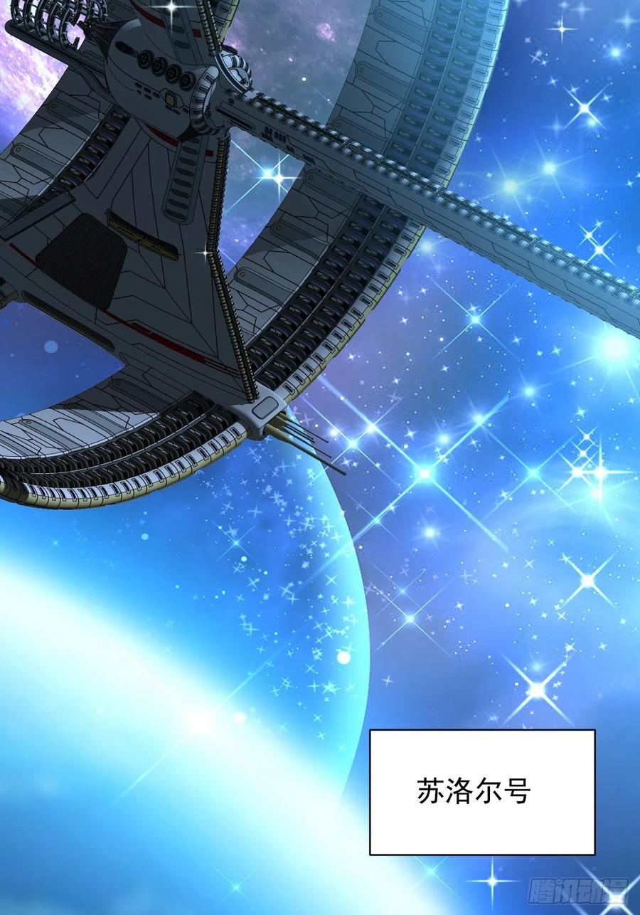 朝西，In or out - 第65话 快乐到打滚 - 第4张图