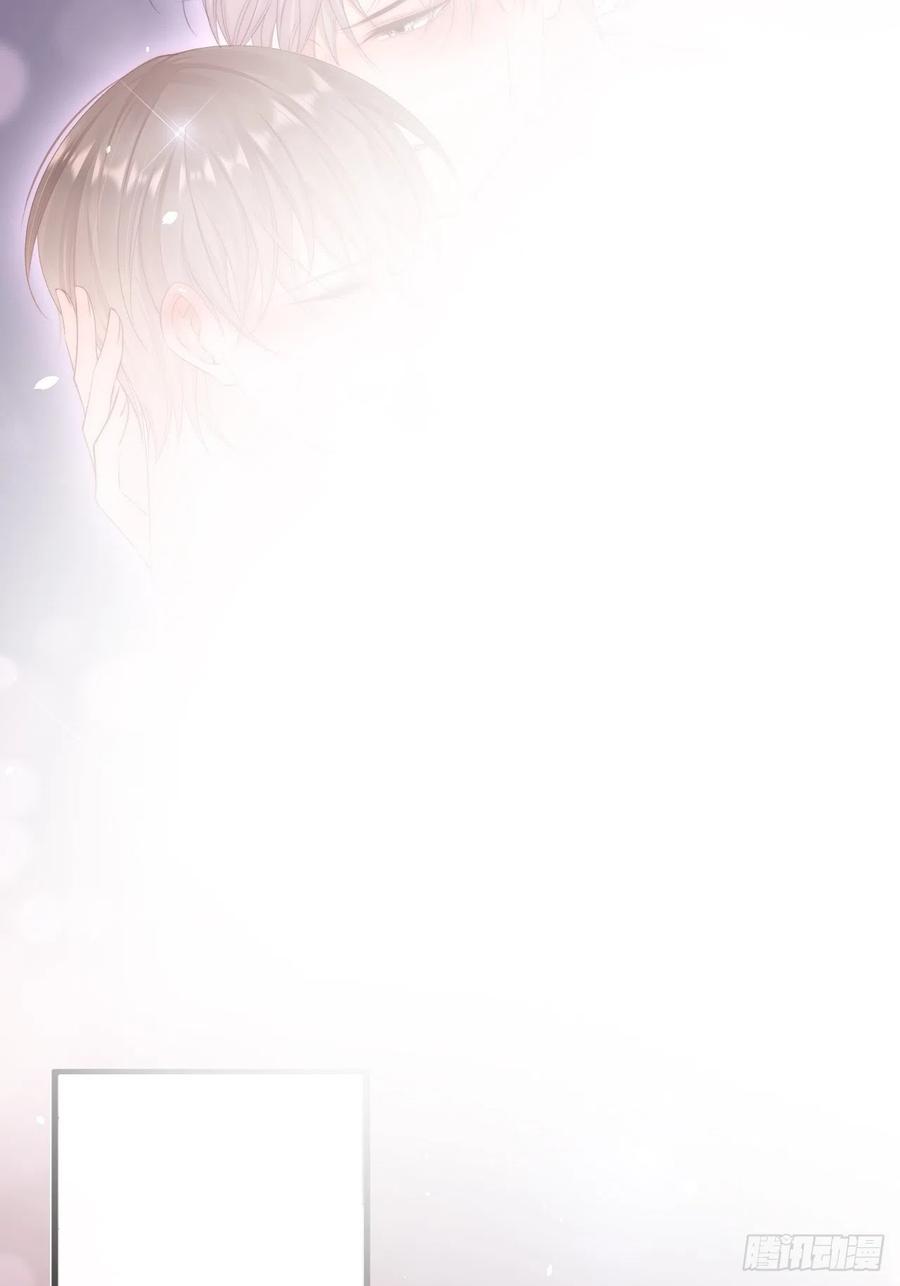 朝西，In or out - 第65话 快乐到打滚 - 第8张图