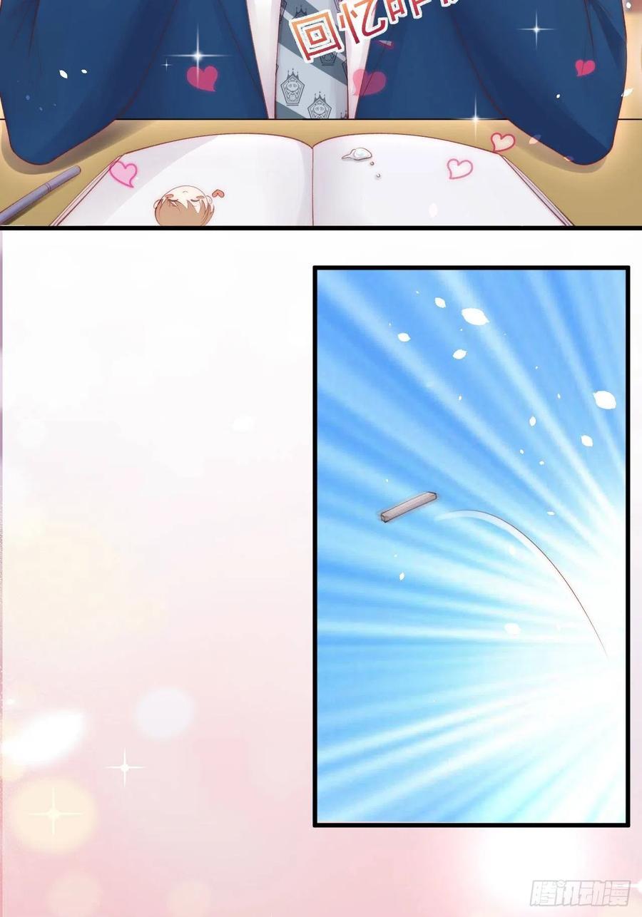 朝西，In or out - 第65话 快乐到打滚 - 第11张图