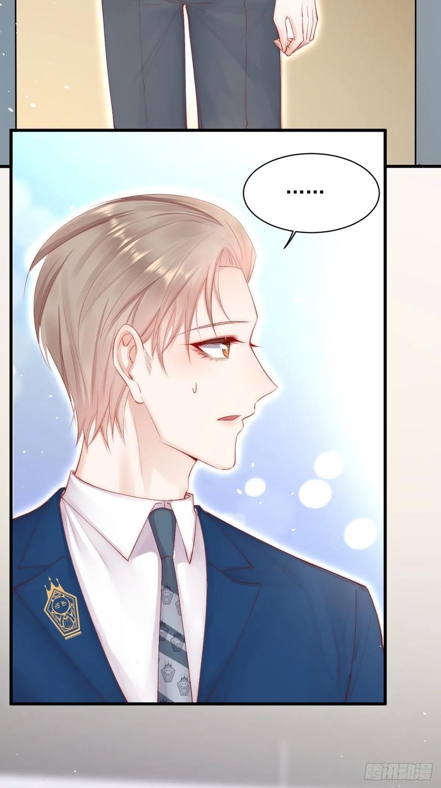 朝西，In or out - 第65话 快乐到打滚 - 第35张图