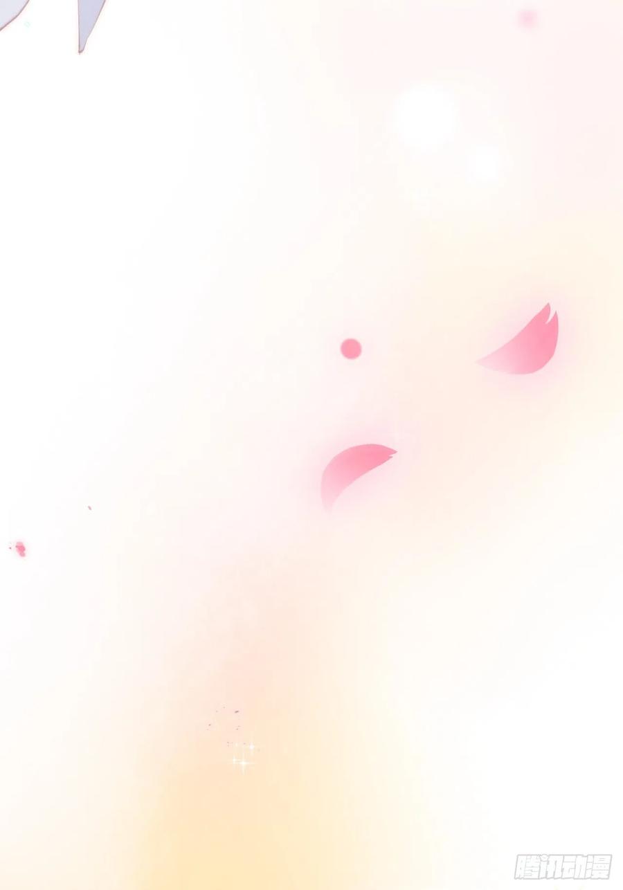 朝西，In or out - 第65话 快乐到打滚 - 第46张图