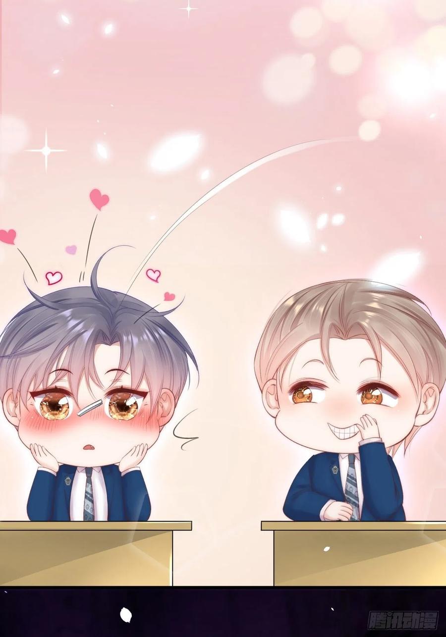 朝西，In or out - 第65话 快乐到打滚 - 第12张图