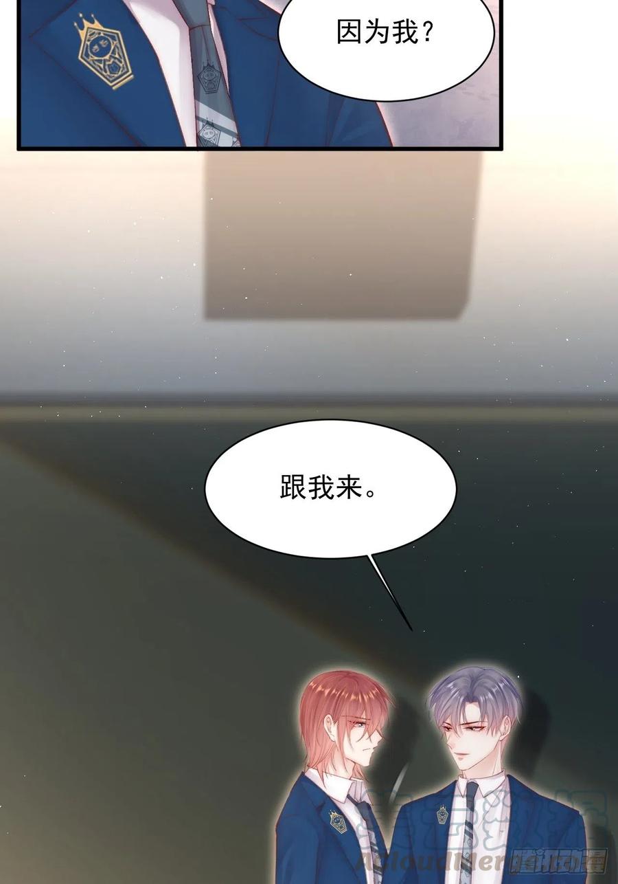 朝西，In or out - 第65话 快乐到打滚 - 第41张图