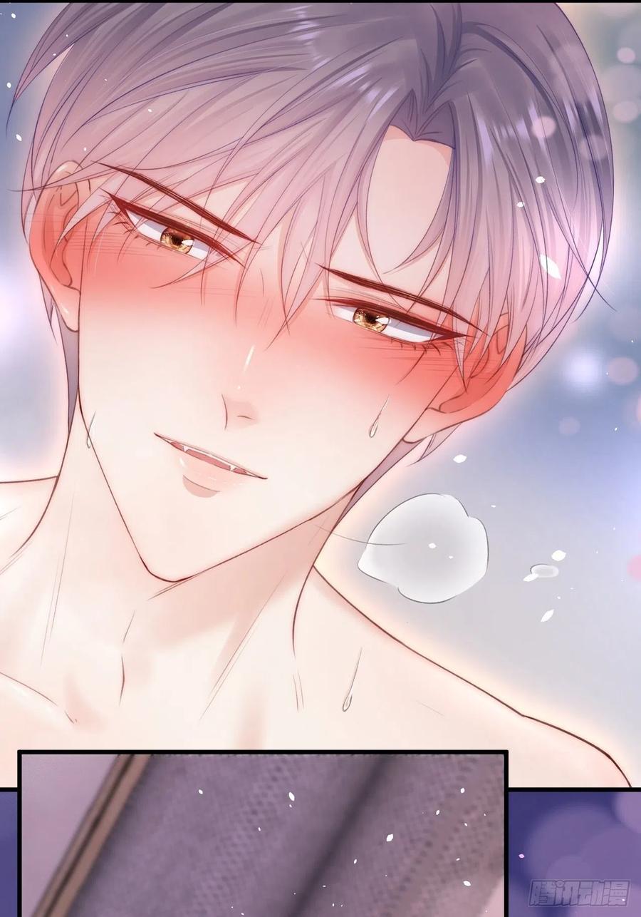 朝西，In or out - 第65话 快乐到打滚 - 第6张图