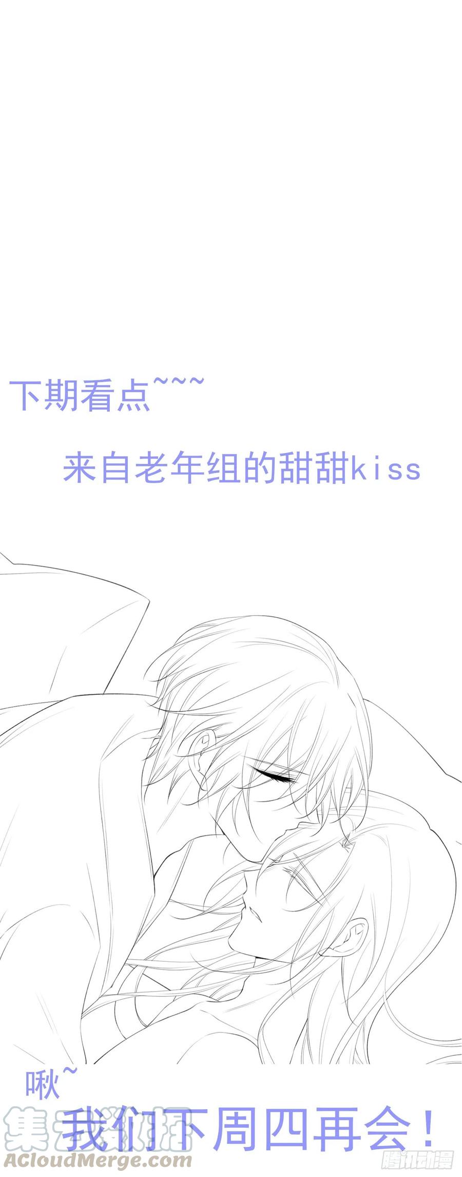 朝西，In or out - 第66话 阳光穿透灰暗的心 - 第35张图