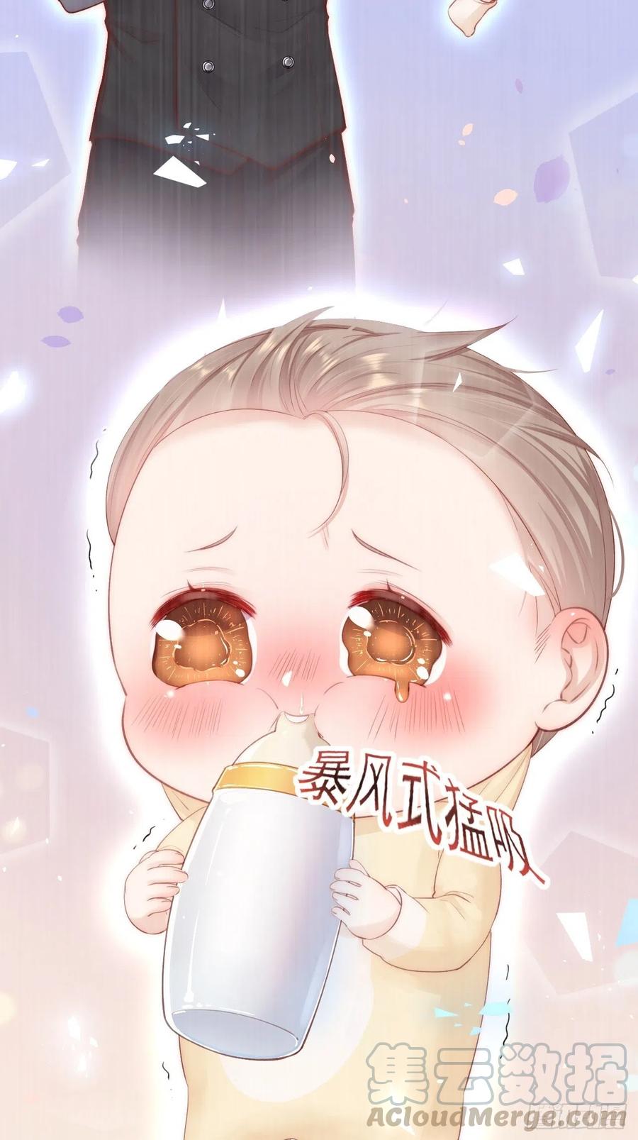 朝西，In or out - 第66话 阳光穿透灰暗的心 - 第11张图