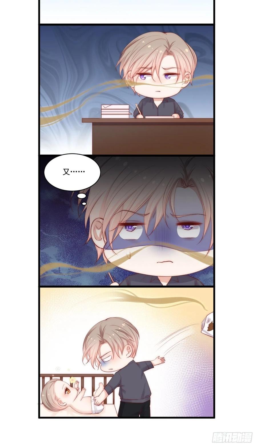 朝西，In or out - 第66话 阳光穿透灰暗的心 - 第32张图