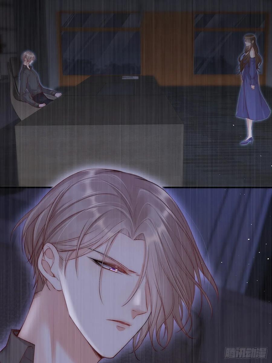 朝西，In or out - 第67话 双面间谍 - 第27张图