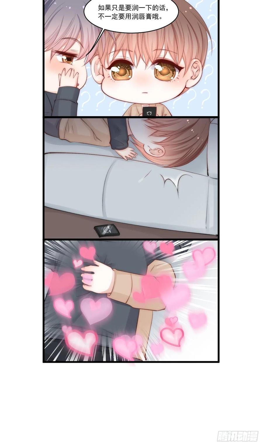 朝西，In or out - 第67话 双面间谍 - 第74张图