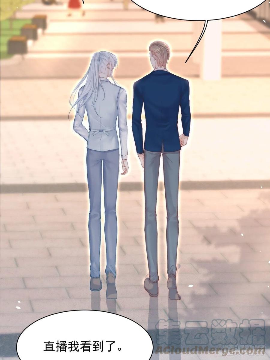 朝西，In or out - 第67话 双面间谍 - 第7张图