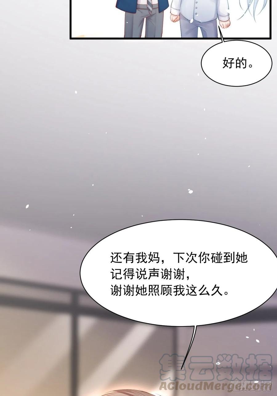 朝西，In or out - 第67话 双面间谍 - 第10张图