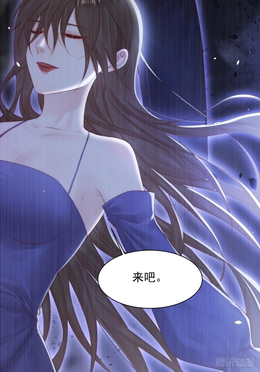 朝西，In or out - 第67话 双面间谍 - 第42张图