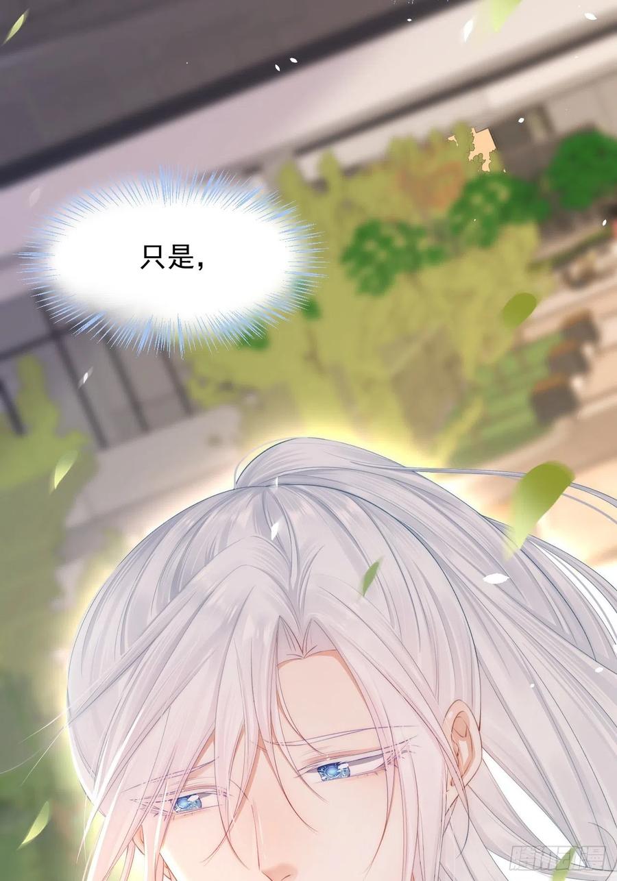 朝西，In or out - 第67话 双面间谍 - 第15张图