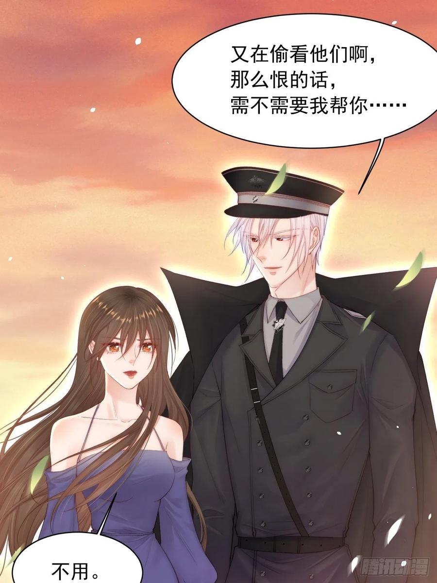 朝西，In or out - 第67话 双面间谍 - 第54张图