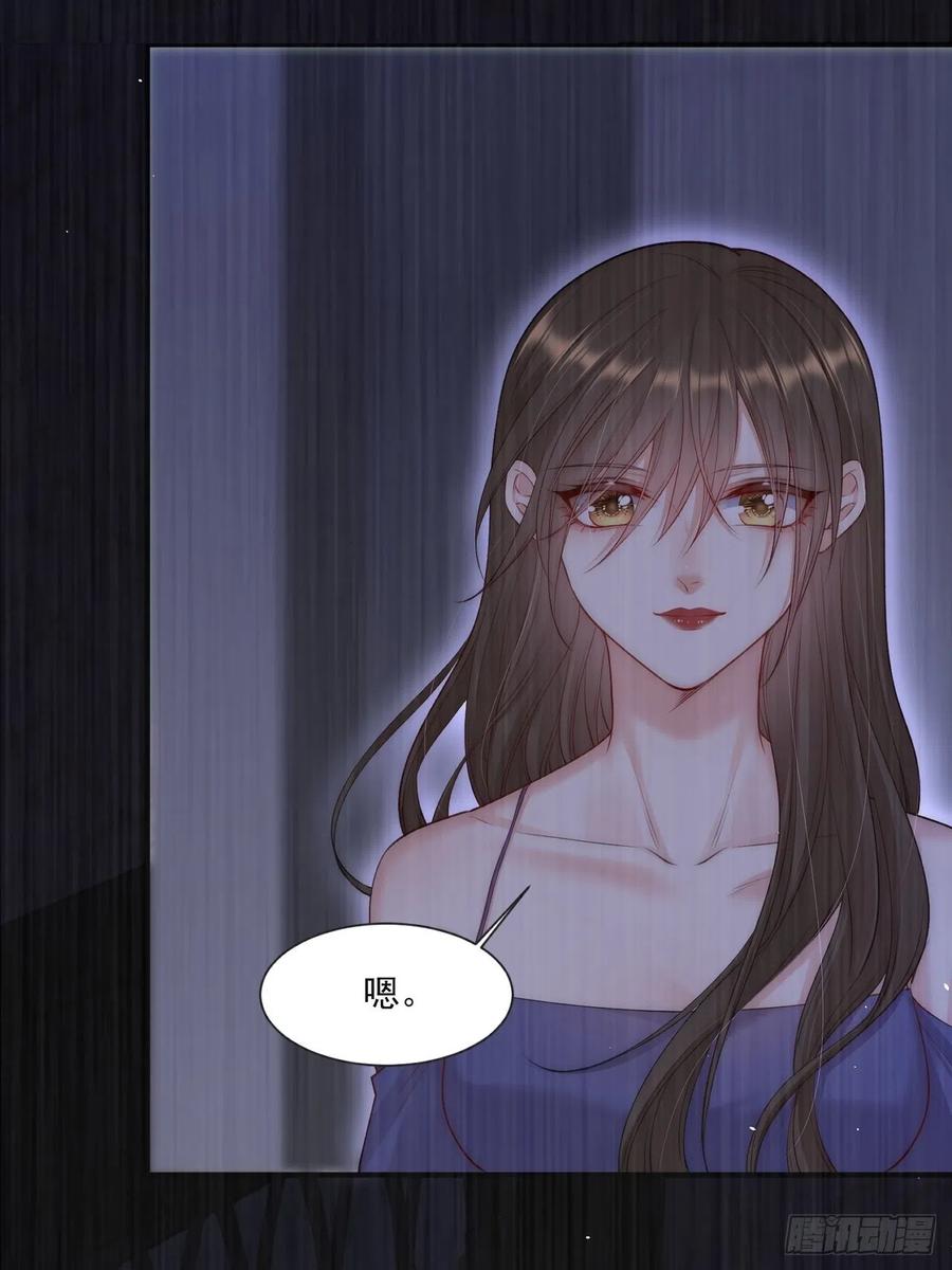 朝西，In or out - 第67话 双面间谍 - 第30张图