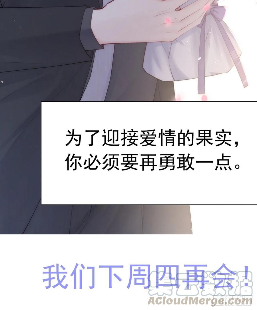 朝西，In or out - 第67话 双面间谍 - 第79张图