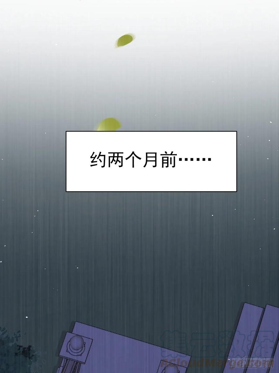 朝西，In or out - 第67话 双面间谍 - 第25张图