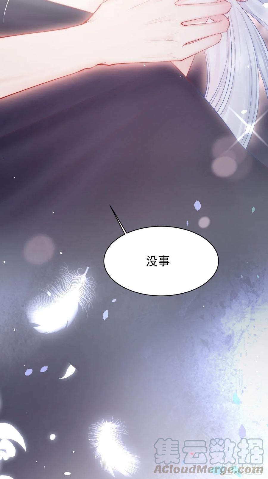 朝西，In or out - 第67话 双面间谍 - 第70张图