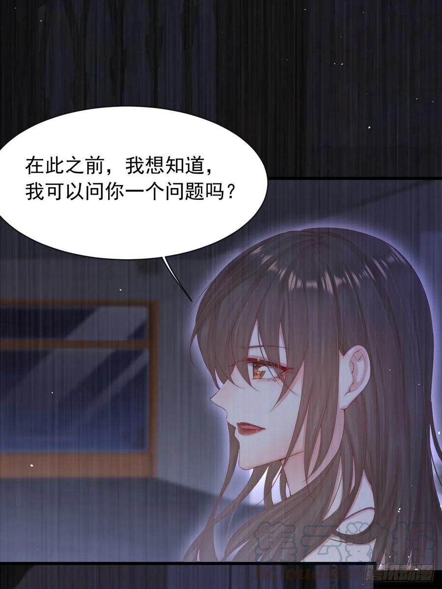 朝西，In or out - 第67话 双面间谍 - 第31张图