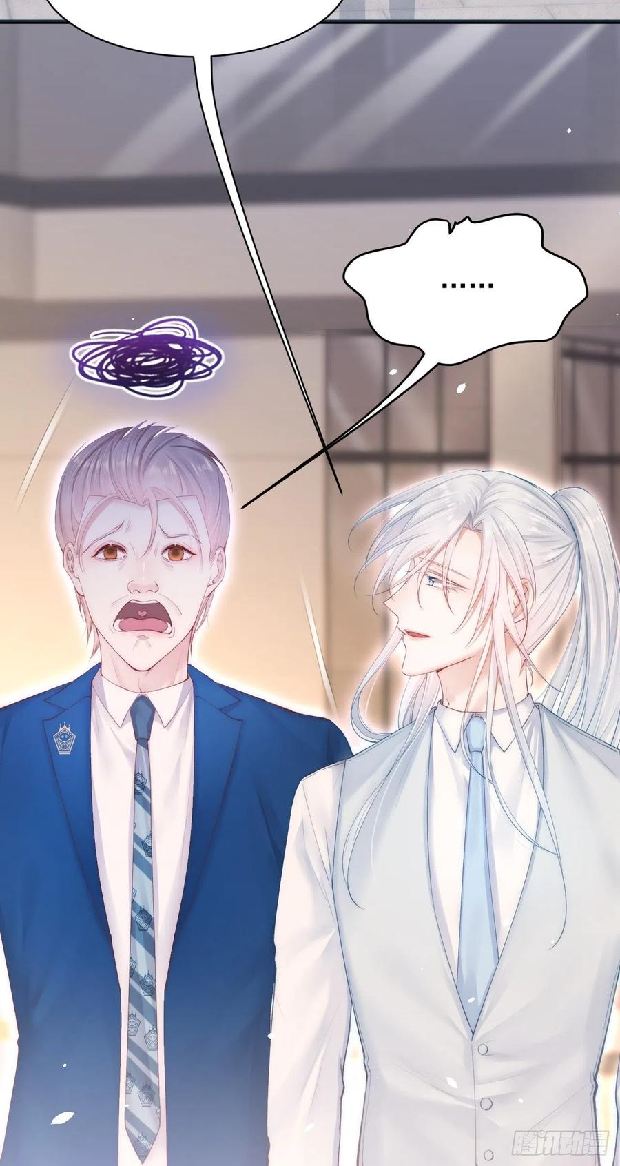 朝西，In or out - 第67话 双面间谍 - 第8张图