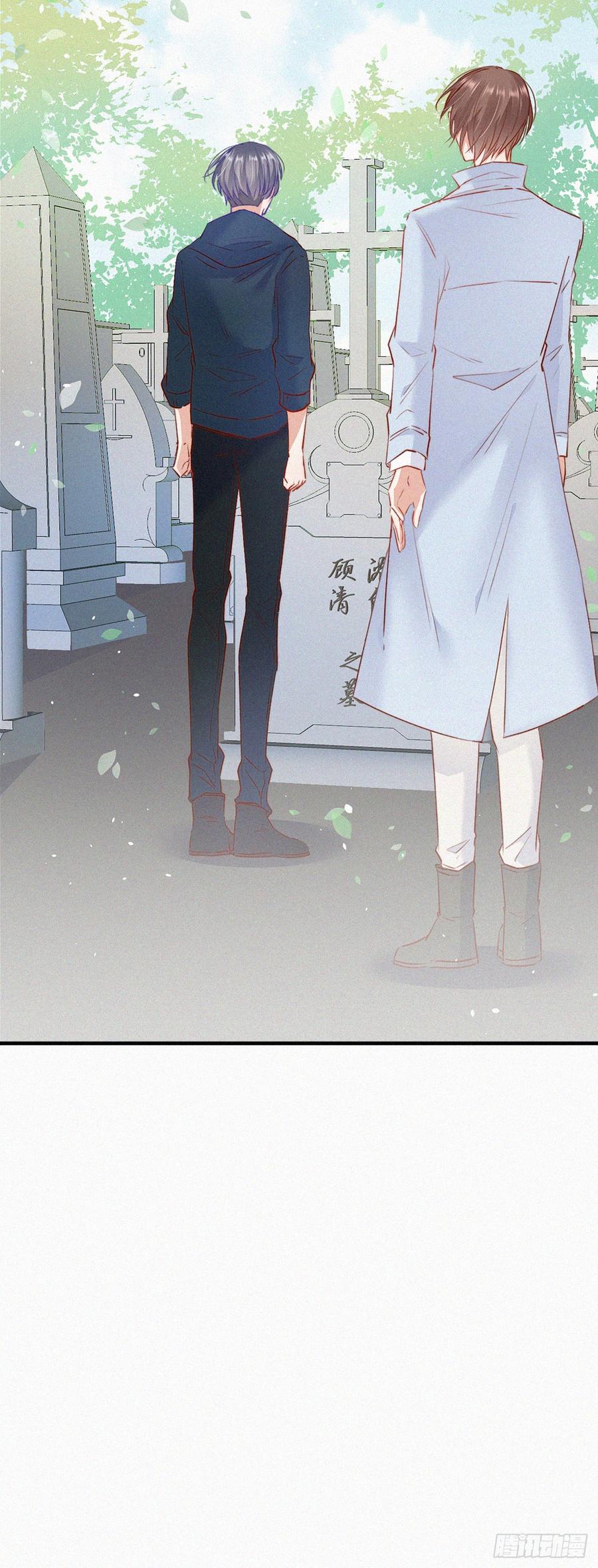 朝西，In or out - 第5话 养孩子的乐趣 - 第7张图